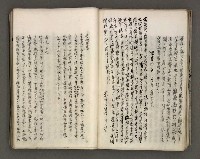 主要名稱：台南市地理歷史及鄉土名人圖檔，第128張，共171張