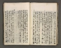 主要名稱：台南市地理歷史及鄉土名人圖檔，第130張，共171張