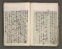 主要名稱：台南市地理歷史及鄉土名人圖檔，第131張，共171張