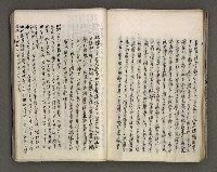 主要名稱：台南市地理歷史及鄉土名人圖檔，第132張，共171張