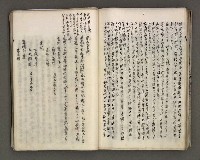 主要名稱：台南市地理歷史及鄉土名人圖檔，第133張，共171張