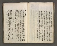 主要名稱：台南市地理歷史及鄉土名人圖檔，第134張，共171張