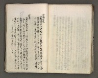 主要名稱：台南市地理歷史及鄉土名人圖檔，第135張，共171張