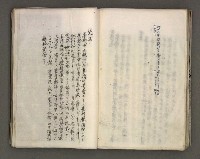 主要名稱：台南市地理歷史及鄉土名人圖檔，第136張，共171張