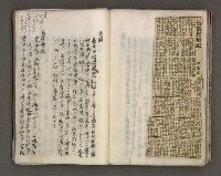 主要名稱：台南市地理歷史及鄉土名人圖檔，第137張，共171張