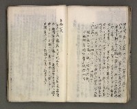 主要名稱：台南市地理歷史及鄉土名人圖檔，第138張，共171張
