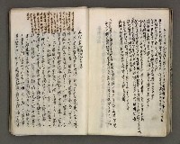 主要名稱：台南市地理歷史及鄉土名人圖檔，第139張，共171張