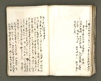 主要名稱：台南市地理歷史及鄉土名人圖檔，第140張，共171張