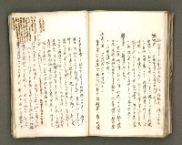 主要名稱：台南市地理歷史及鄉土名人圖檔，第142張，共171張