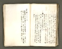 主要名稱：台南市地理歷史及鄉土名人圖檔，第143張，共171張
