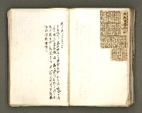 主要名稱：台南市地理歷史及鄉土名人圖檔，第144張，共171張