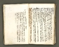 主要名稱：台南市地理歷史及鄉土名人圖檔，第146張，共171張