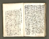 主要名稱：台南市地理歷史及鄉土名人圖檔，第147張，共171張