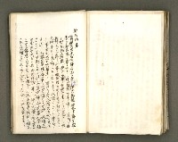 主要名稱：台南市地理歷史及鄉土名人圖檔，第148張，共171張