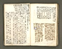 主要名稱：台南市地理歷史及鄉土名人圖檔，第149張，共171張