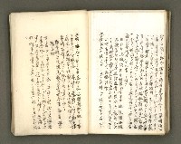 主要名稱：台南市地理歷史及鄉土名人圖檔，第150張，共171張