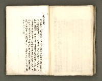主要名稱：台南市地理歷史及鄉土名人圖檔，第151張，共171張