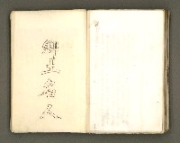 主要名稱：台南市地理歷史及鄉土名人圖檔，第152張，共171張