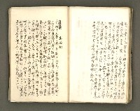 主要名稱：台南市地理歷史及鄉土名人圖檔，第154張，共171張