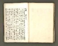 主要名稱：台南市地理歷史及鄉土名人圖檔，第155張，共171張