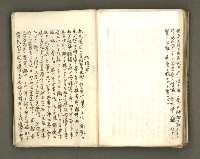 主要名稱：台南市地理歷史及鄉土名人圖檔，第156張，共171張