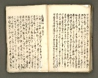 主要名稱：台南市地理歷史及鄉土名人圖檔，第157張，共171張