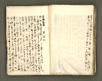 主要名稱：台南市地理歷史及鄉土名人圖檔，第158張，共171張