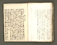 主要名稱：台南市地理歷史及鄉土名人圖檔，第160張，共171張