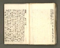 主要名稱：台南市地理歷史及鄉土名人圖檔，第161張，共171張