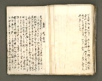 主要名稱：台南市地理歷史及鄉土名人圖檔，第162張，共171張