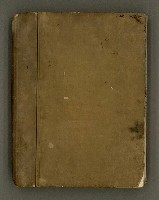 主要名稱：台南市地理歷史及鄉土名人圖檔，第165張，共171張