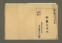 主要名稱：台南市地理歷史及鄉土名人圖檔，第169張，共171張