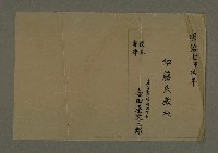 主要名稱：台南市地理歷史及鄉土名人圖檔，第170張，共171張