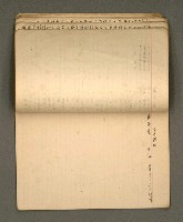 主要名稱：綠珊盦藏書一覽表圖檔，第17張，共116張