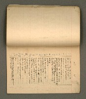 主要名稱：綠珊盦藏書一覽表圖檔，第39張，共116張