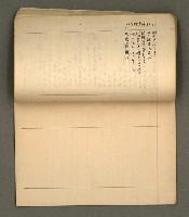 主要名稱：綠珊盦藏書一覽表圖檔，第41張，共116張