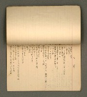 主要名稱：綠珊盦藏書一覽表圖檔，第42張，共116張