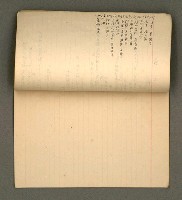主要名稱：綠珊盦藏書一覽表圖檔，第44張，共116張