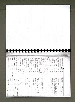 主要名稱：綠珊盦藏書一覽表圖檔，第54張，共116張