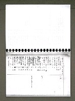 主要名稱：綠珊盦藏書一覽表圖檔，第56張，共116張