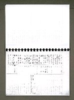 主要名稱：綠珊盦藏書一覽表圖檔，第57張，共116張