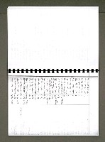 主要名稱：綠珊盦藏書一覽表圖檔，第61張，共116張
