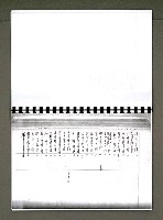 主要名稱：綠珊盦藏書一覽表圖檔，第69張，共116張