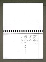 主要名稱：綠珊盦藏書一覽表圖檔，第71張，共116張