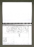 主要名稱：綠珊盦藏書一覽表圖檔，第76張，共116張