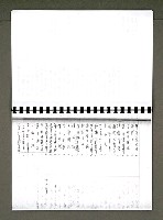 主要名稱：綠珊盦藏書一覽表圖檔，第78張，共116張