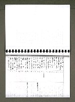 主要名稱：綠珊盦藏書一覽表圖檔，第80張，共116張
