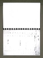 主要名稱：綠珊盦藏書一覽表圖檔，第82張，共116張