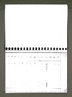 主要名稱：綠珊盦藏書一覽表圖檔，第84張，共116張