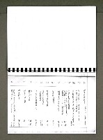 主要名稱：綠珊盦藏書一覽表圖檔，第86張，共116張